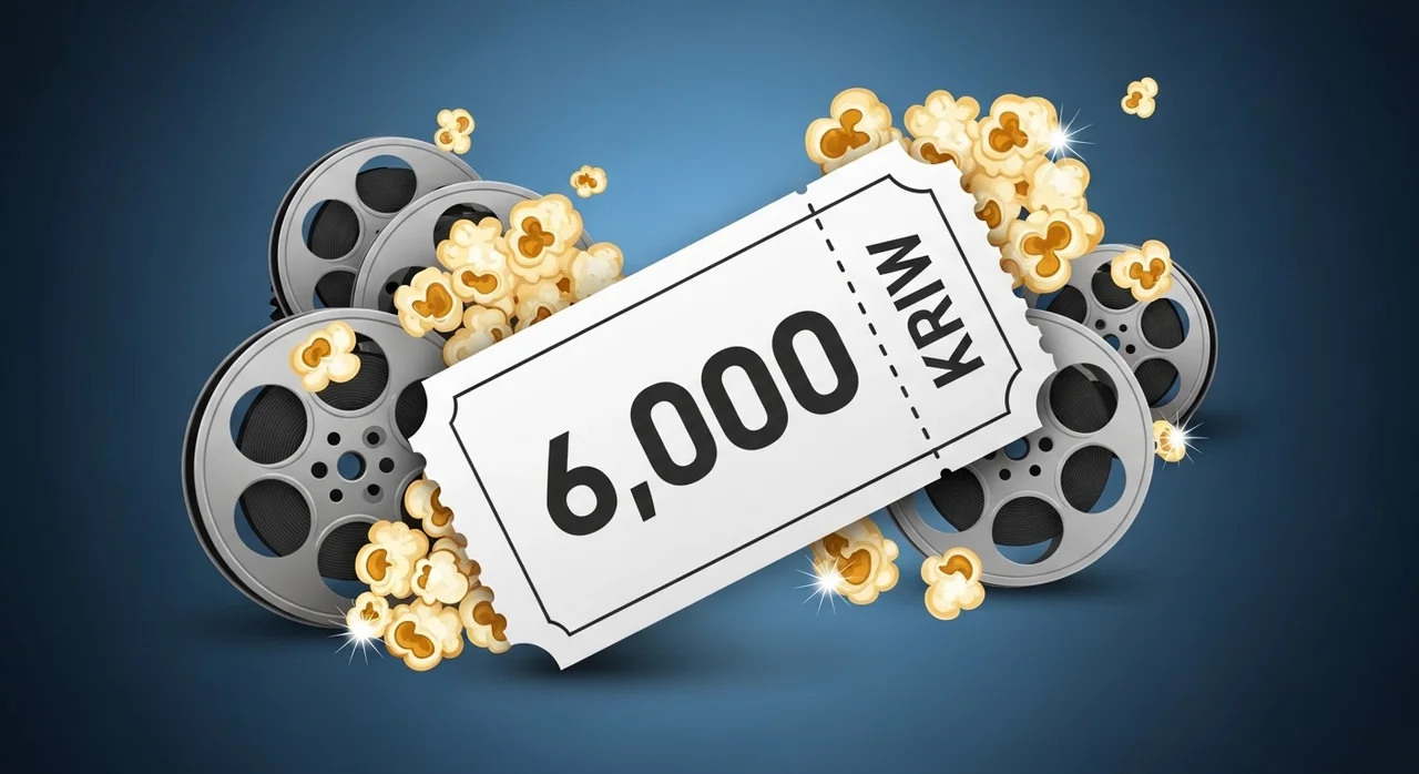 2026년 업데이트된 영화 할인 시간 및 가격 정보