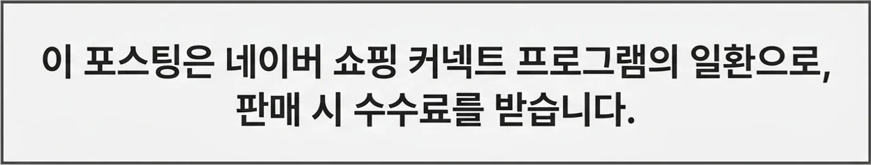 공정위 문구