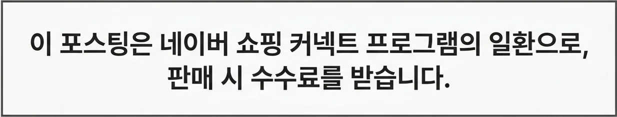공정위 문구