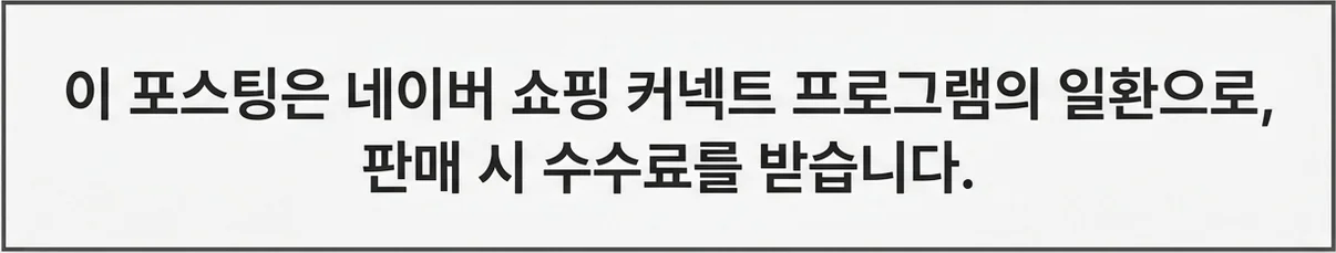 공정위 문구