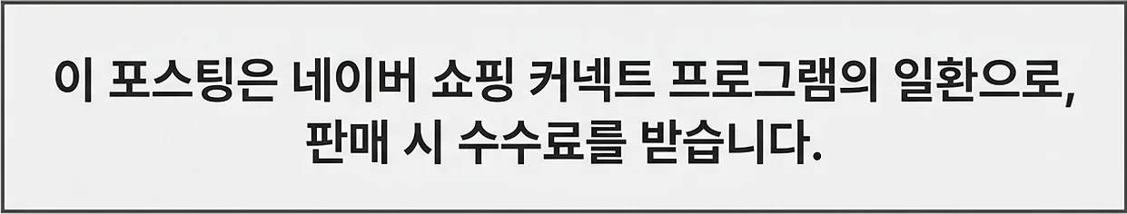 공정위 문구
