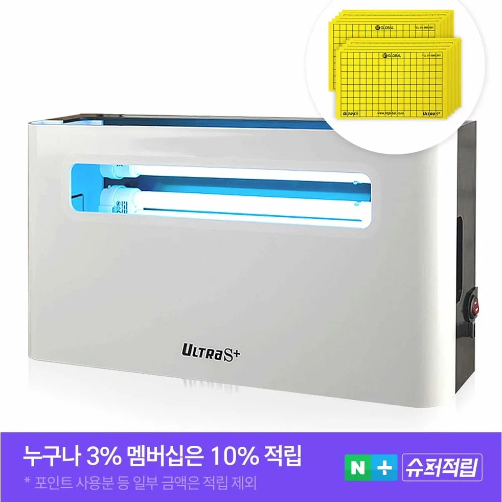울트라S플러스 모기퇴치기 벌레 파리 날벌레 초파리 날파리 포충기 업소용 포충등 일반램프 상세 이미지 3