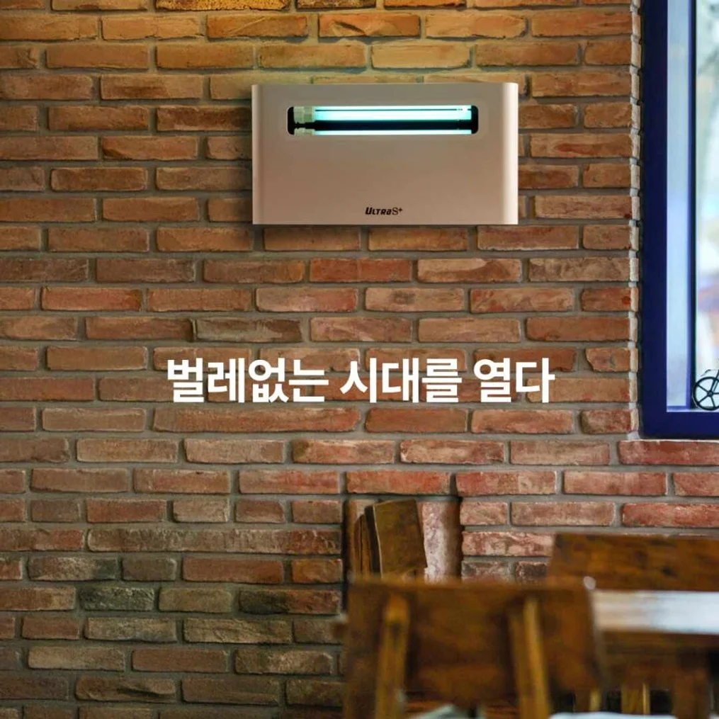 울트라S플러스 모기퇴치기 벌레 파리 날벌레 초파리 날파리 포충기 업소용 포충등 일반램프 상세 이미지 5