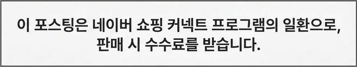 공정위 문구