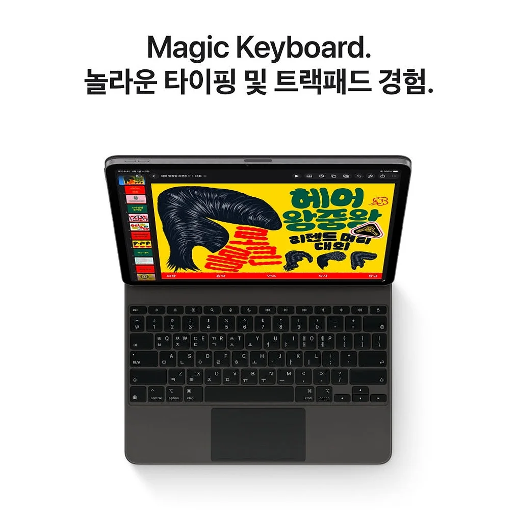애플 아이패드 에어 11 M4 WiFi 스페이스 그레이, 128GB, WiFi전용 상세 이미지 1