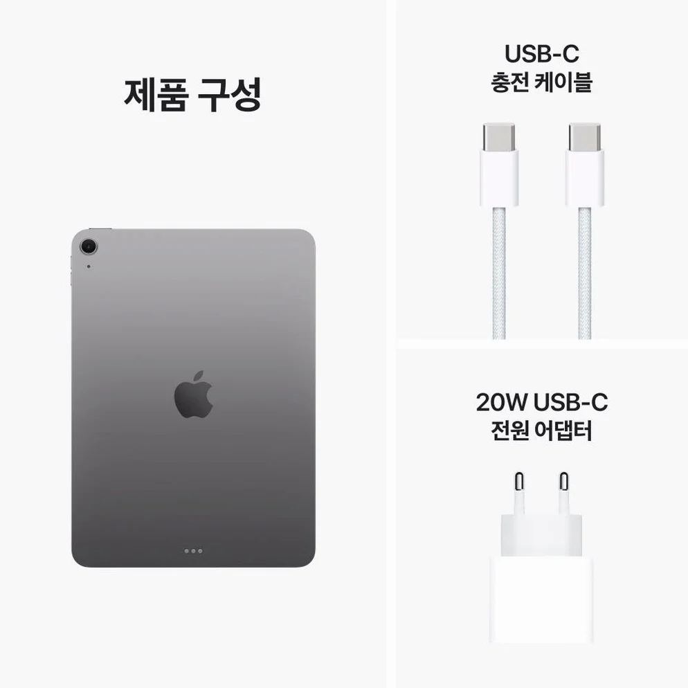 애플 아이패드 에어 11 M4 WiFi 스페이스 그레이, 128GB, WiFi전용 상세 이미지 5