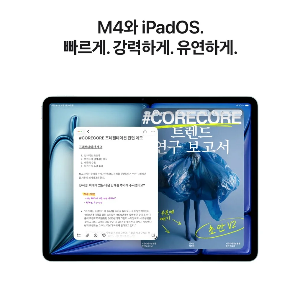 애플 아이패드 에어 11 M4 WiFi 스페이스 그레이, 128GB, WiFi전용 상세 이미지 7