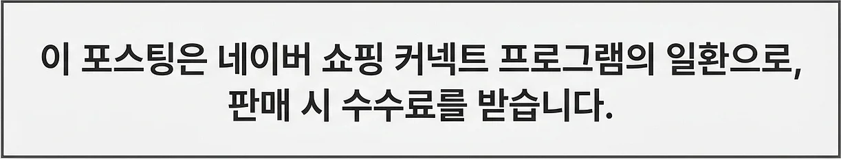 공정위 문구