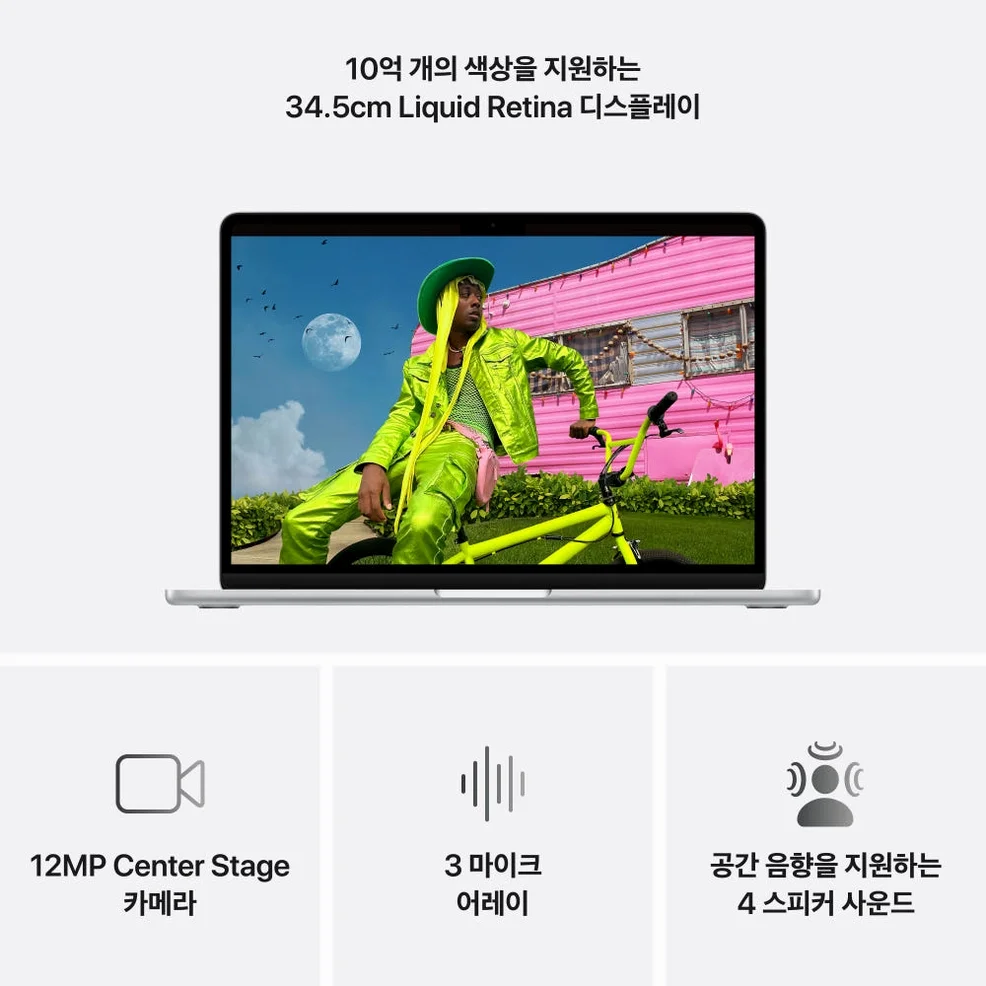 애플 맥북에어 13 M5 CPU 10코어 GPU 8코어 16GB, 512GB, 실버 상세 이미지 1