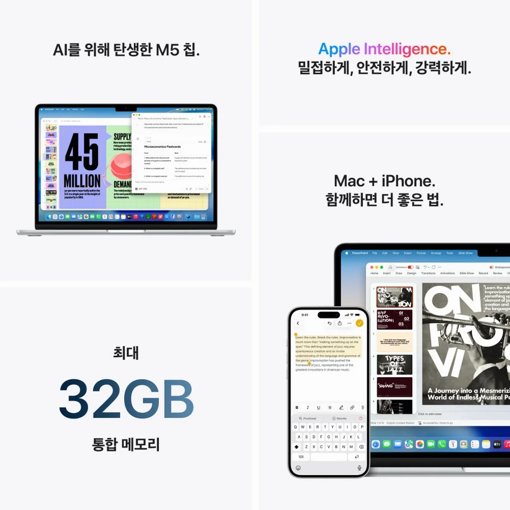 애플 맥북에어 13 M5 CPU 10코어 GPU 8코어 16GB, 512GB, 실버 상세 이미지 5