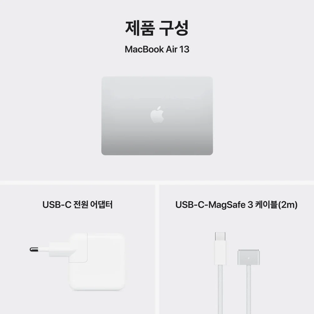 애플 맥북에어 13 M5 CPU 10코어 GPU 8코어 16GB, 512GB, 실버 상세 이미지 6