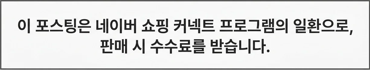 공정위 문구