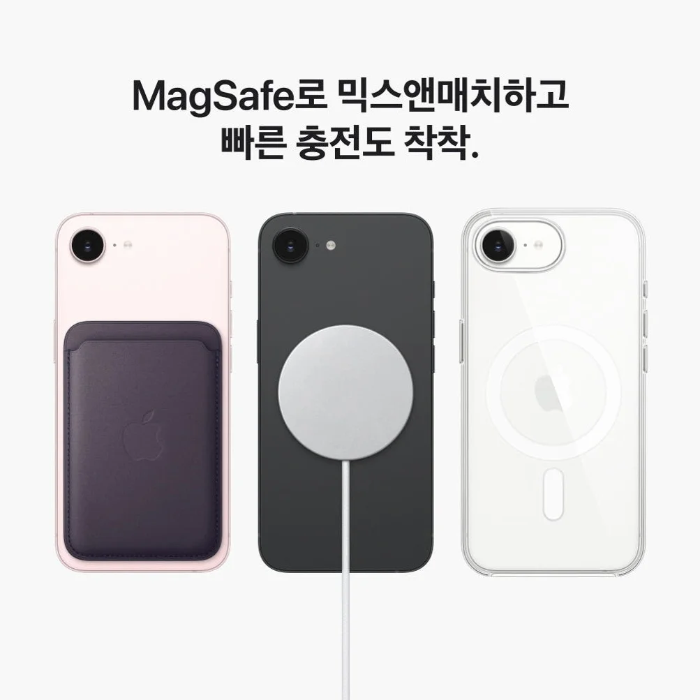 애플 아이폰 17e 자급제 256GB, 화이트 상세 이미지 1