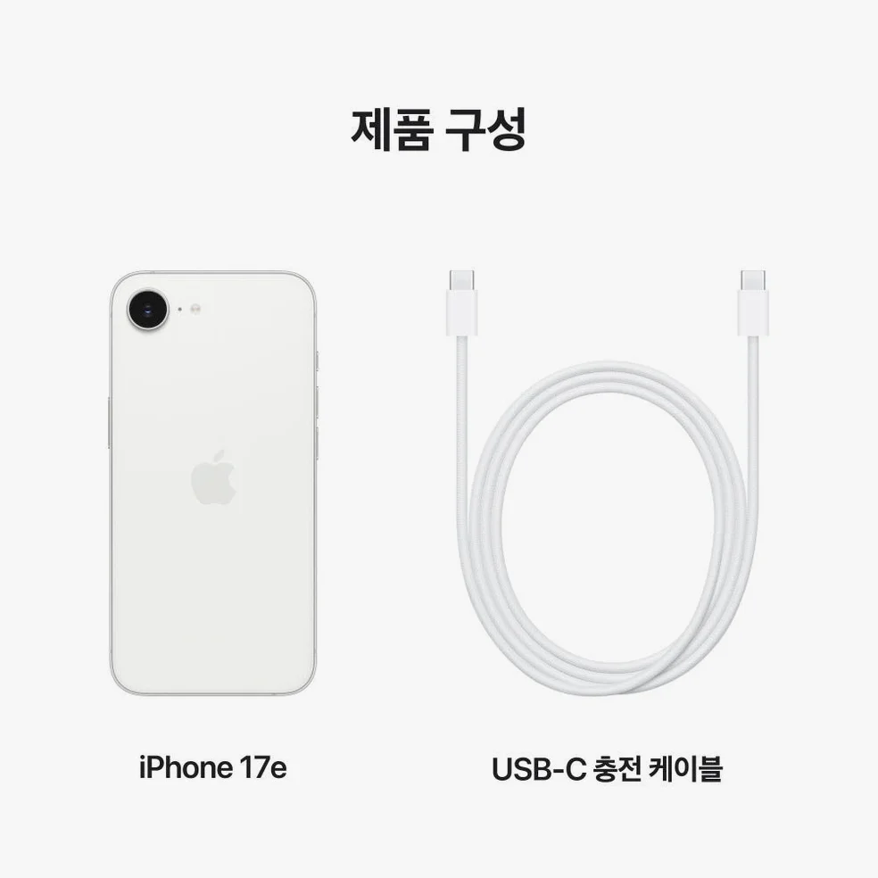 애플 아이폰 17e 자급제 256GB, 화이트 상세 이미지 4