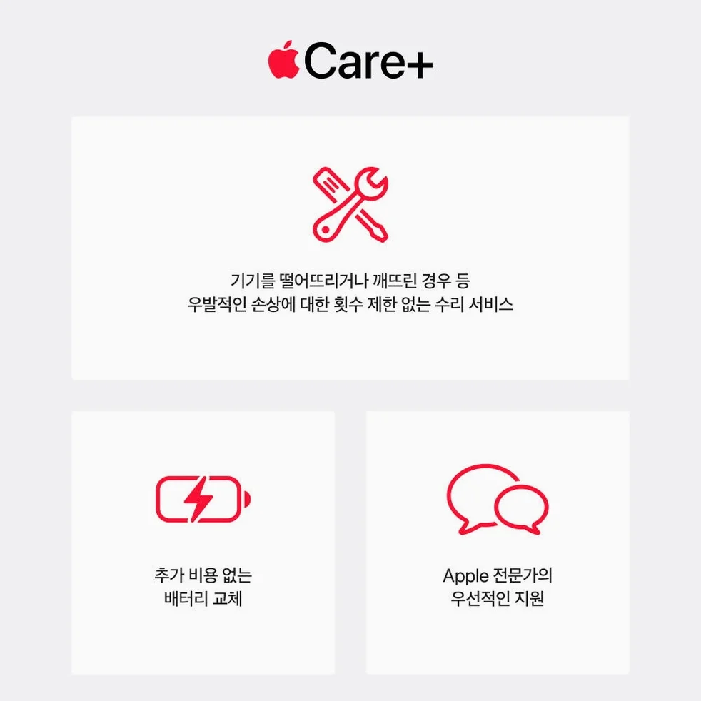 애플 아이폰 17e 자급제 256GB, 화이트 상세 이미지 5