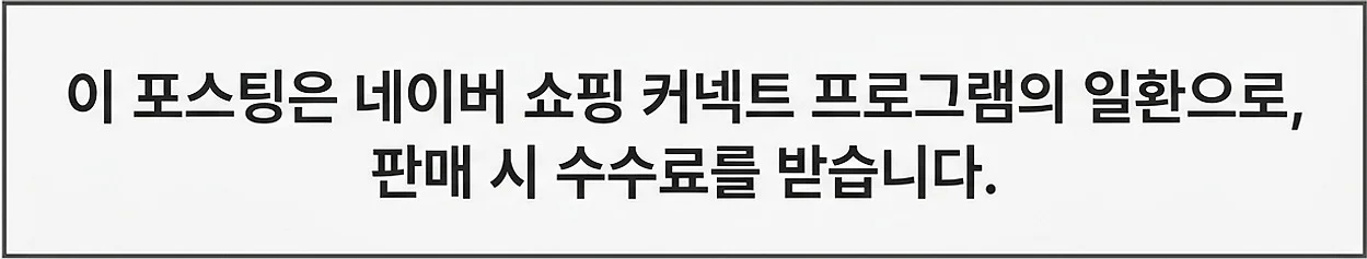 공정위 문구