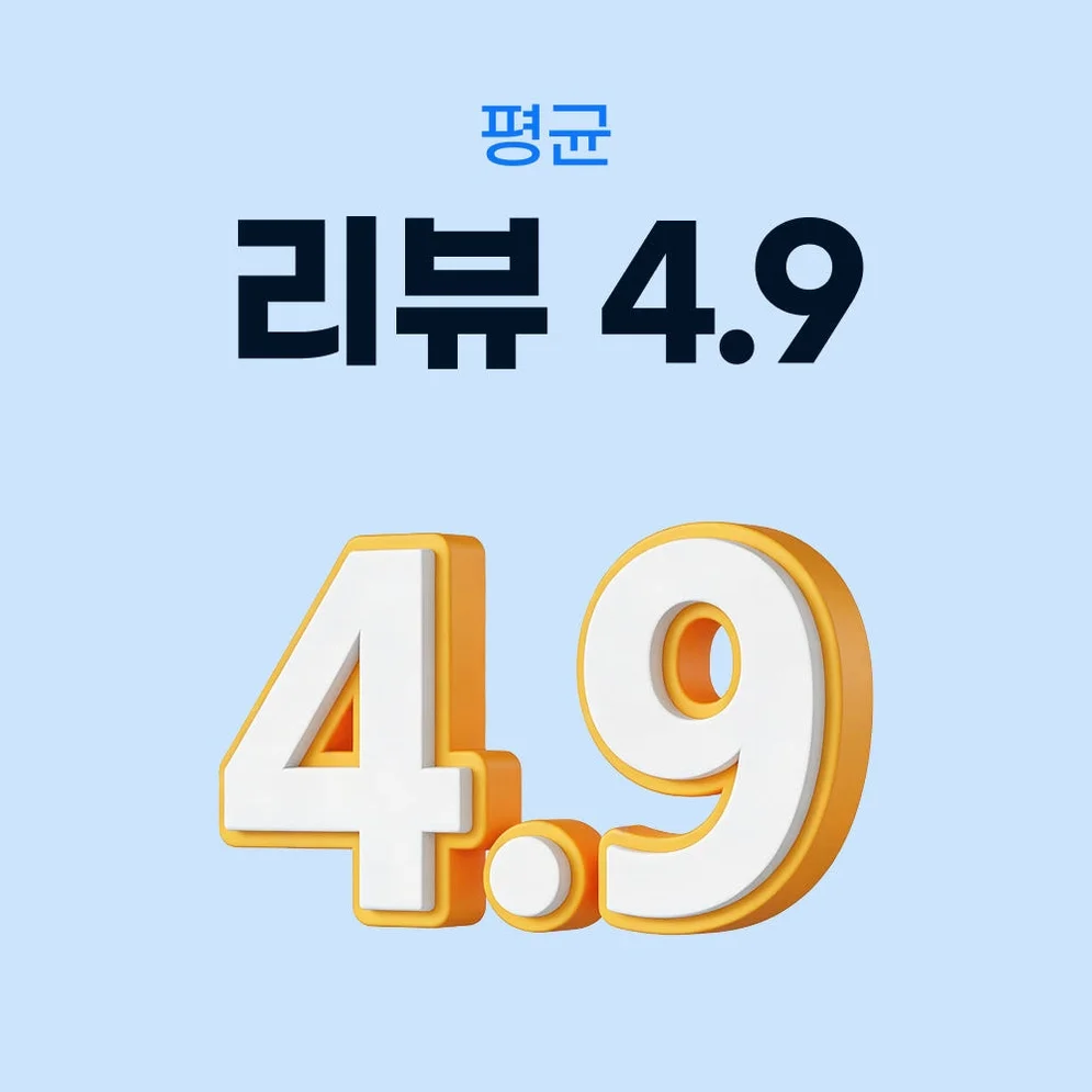 필리핀 이심 eSIM 세부 보라카이 Smart 매일 500MB 무제한 1일 유심사 알림톡 상세 이미지 2