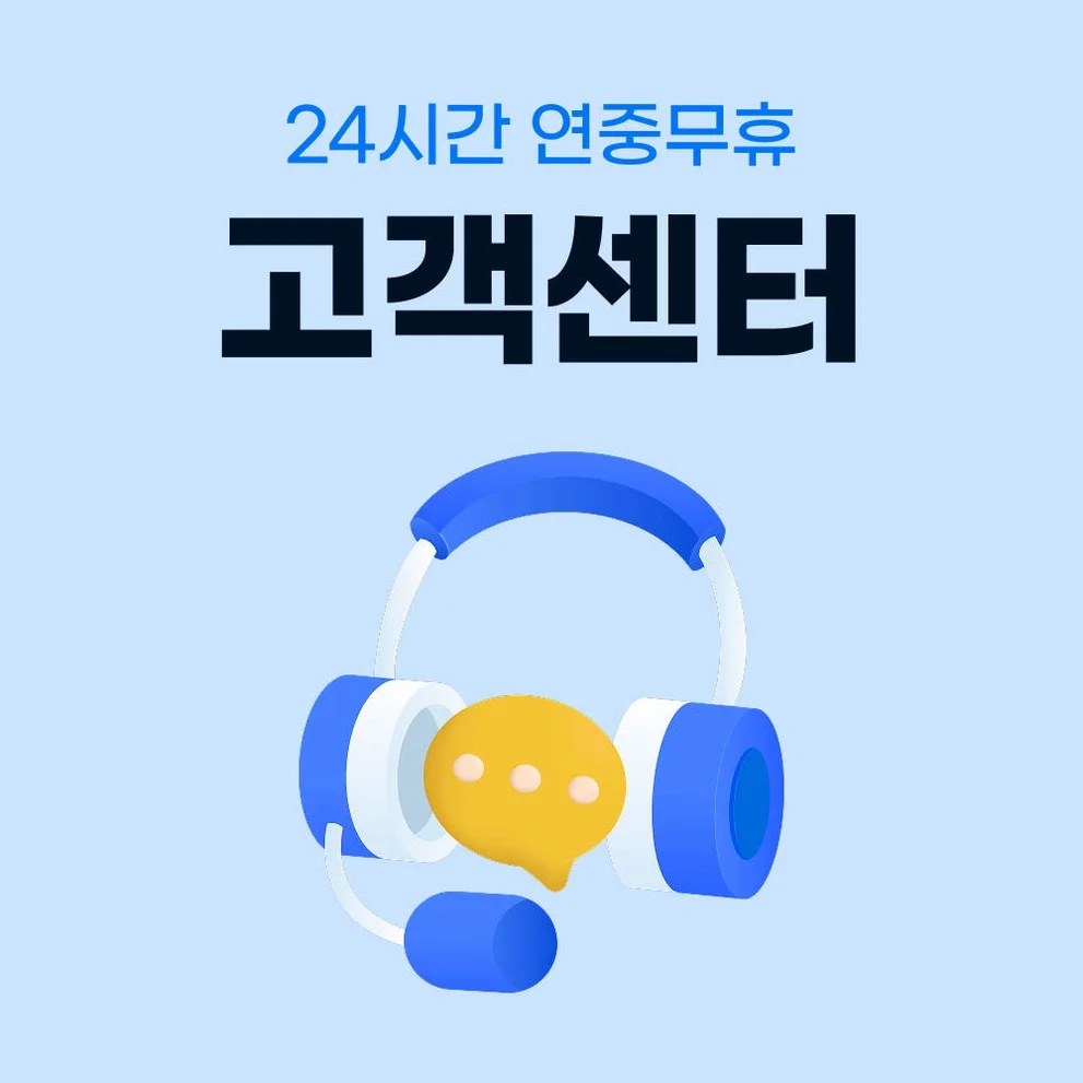 필리핀 이심 eSIM 세부 보라카이 Smart 매일 500MB 무제한 1일 유심사 알림톡 상세 이미지 6
