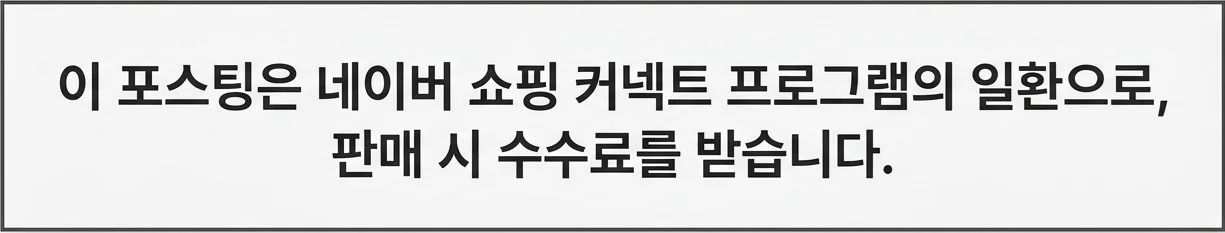 공정위 문구